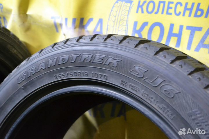 Dunlop Grandtrek SJ6 255/50 R19