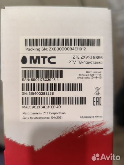 TV приставка. МТС