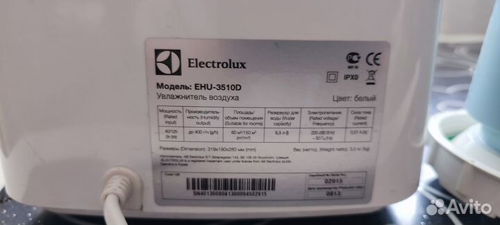 Увлажнитель воздуха Electrolux