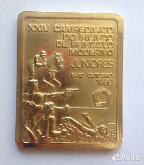 Медаль плакетка Чемпионат Мира Пятиборье Тяжелая