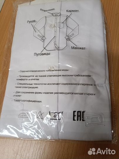 Brosten,рубашка размер М