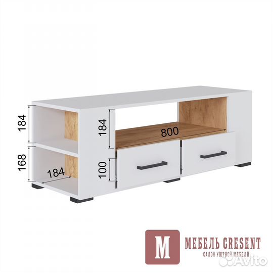 Тумба под телевизор