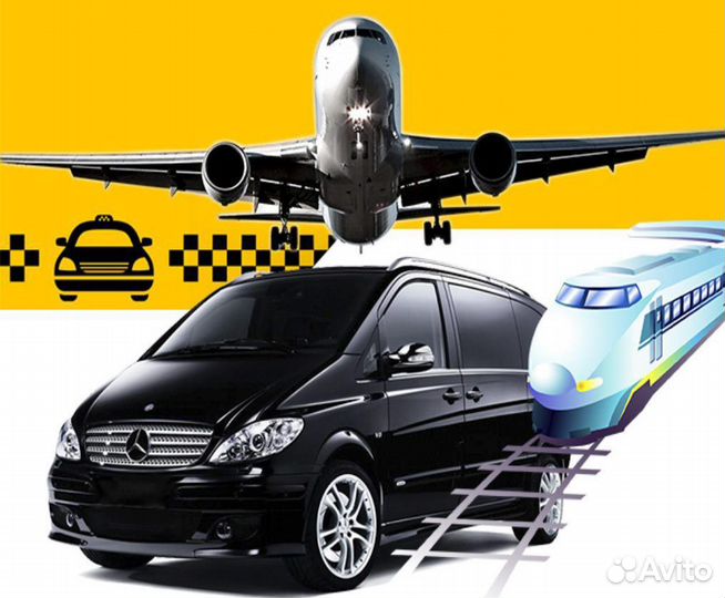 Междугороднее такси трансфер межгород