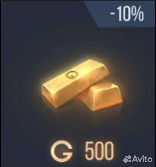 Голда в стандофф 2