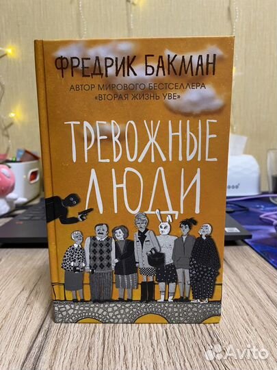 Книги разные