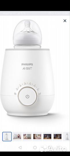 Подогреватель для бутылочек philips avent