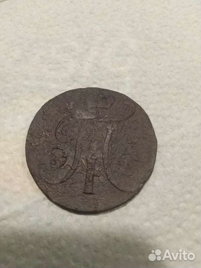 2 копейки 1798 года. ам