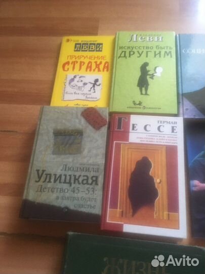 Книги разные