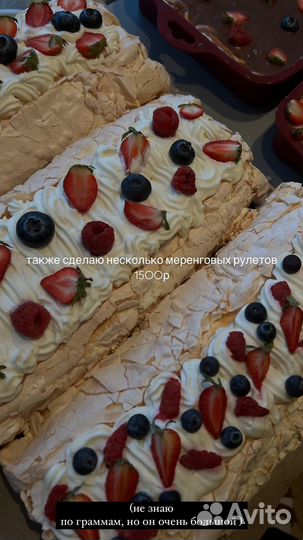 Трайфлы на заказ