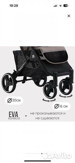 Коляска Babalo/Baballo future 2024 новая