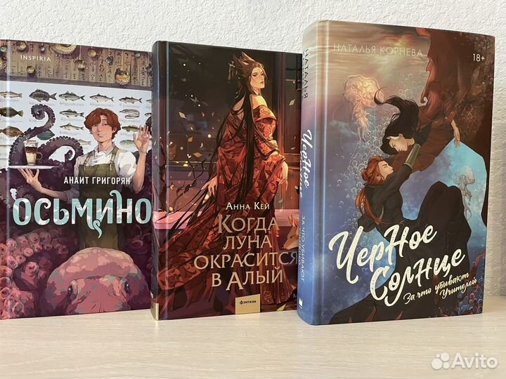 Книги