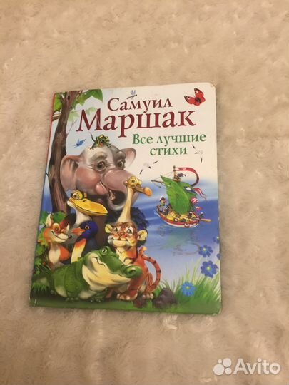 Книги для детей