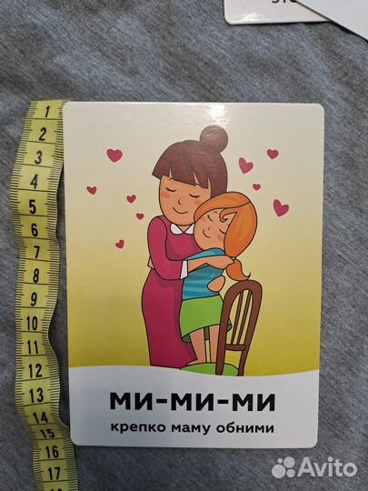 Развивающие карточки Кузя тут