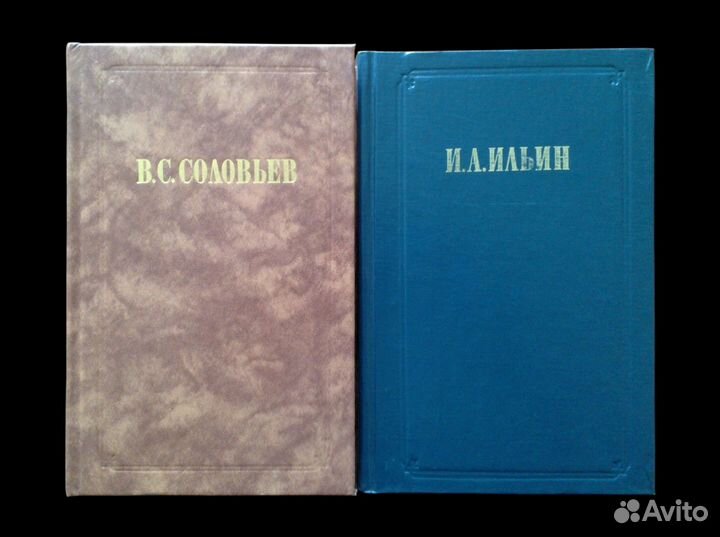 Из истории отечественной философской мысли