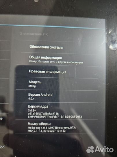 Планшет DNS Airtab m83g