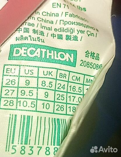 Ролики Oxelo, 26-28 размер