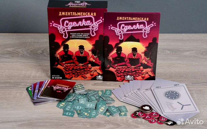 Игра настольная