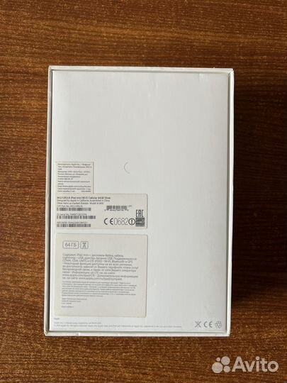 iPad mini 3 wi-fi cellular 64 gb silver