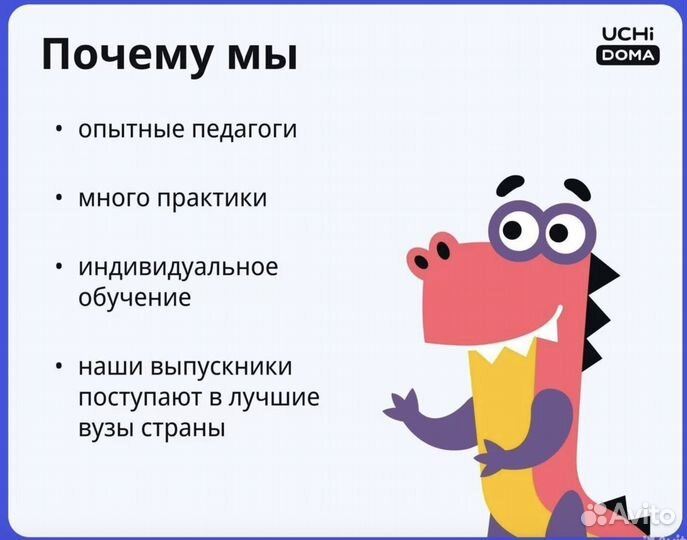 Репетитор по математике