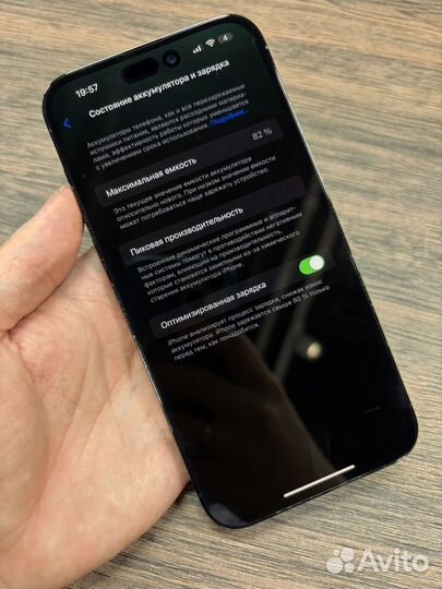 iPhone 14 Pro Max, 256 ГБ