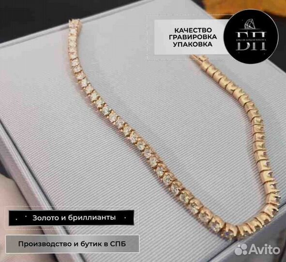 Cartier браслет Essential Lines 3.17ct