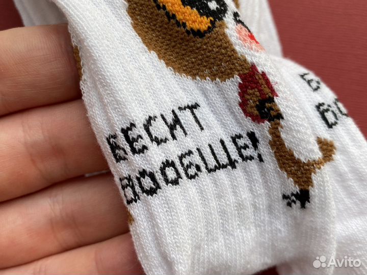 Носки белые высокие мужские женские