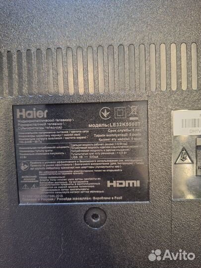 LED - лампы для телевизора