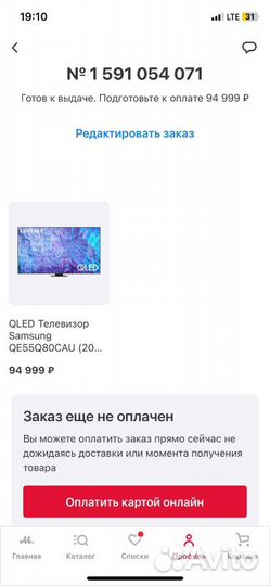 Новый qled телевизор samsung qe55q80cauxru