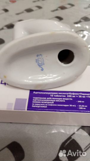 Статуэтка лфз