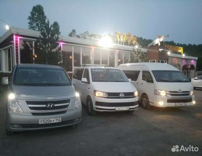 Трансфер в Шерегеш