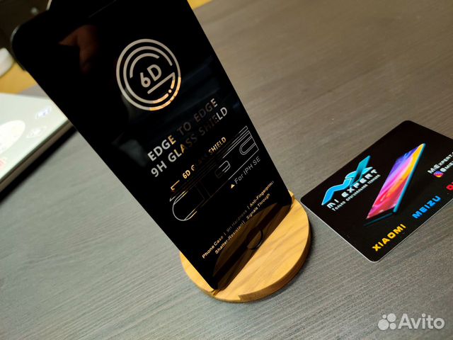 3D Защитное стекло iPhone SE 2020 качественное