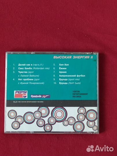 CD диски фирменные