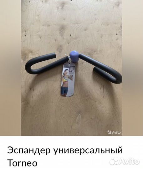 Тренажер