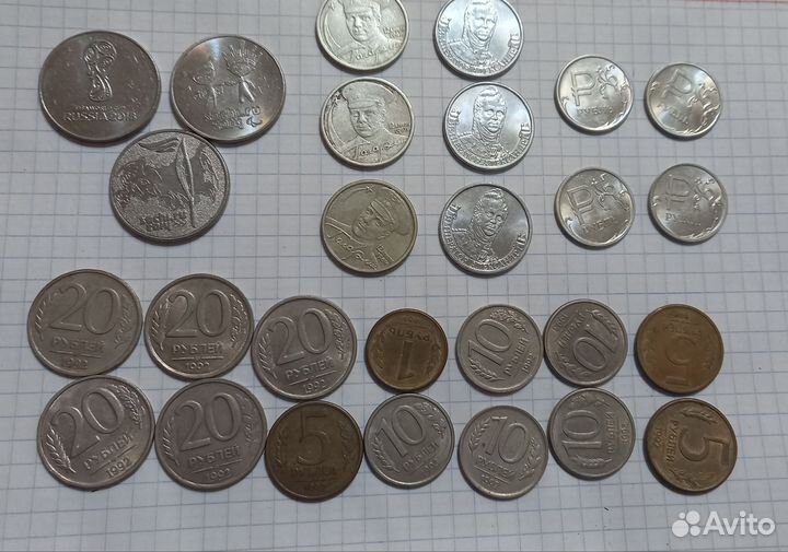 25рублей,Гагарин,Александр1, Монеты 90-х