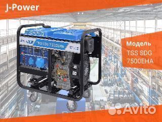 Дизельный Генератор 7.5 кВт