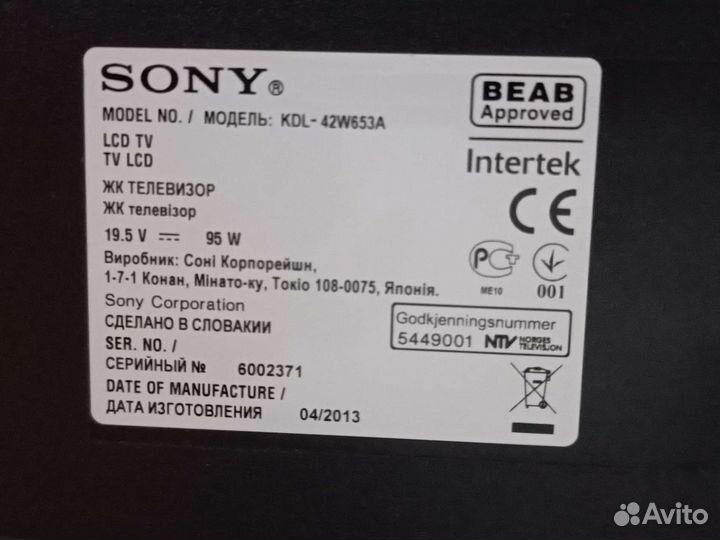 Телевизор Sony KDL-42W653A LED