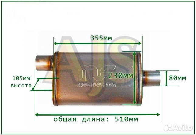 Бочка Magnaflow style выхода 76мм 355мм