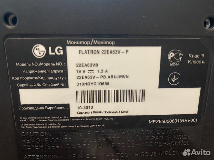 Монитор LG 22 HDmi Full HD- AH ips