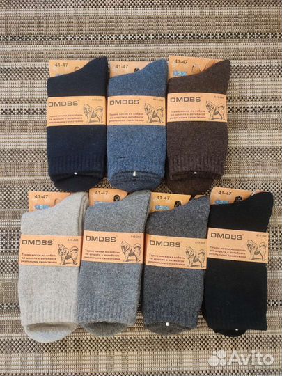 Носки зимние. Собачья шерсть