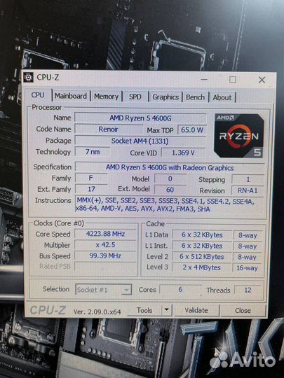Системный блок (компьютер) -новый