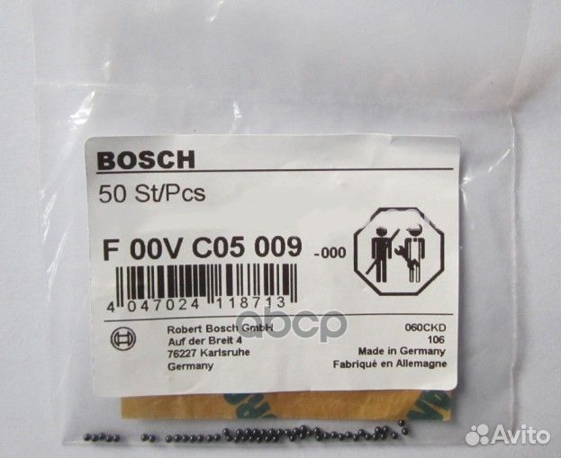 Ремонтный комплект тнвд HCV F00VC05009 Bosch