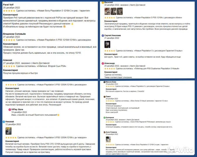 Playstation 5 PS5 1200A с дисководом Гарантия год