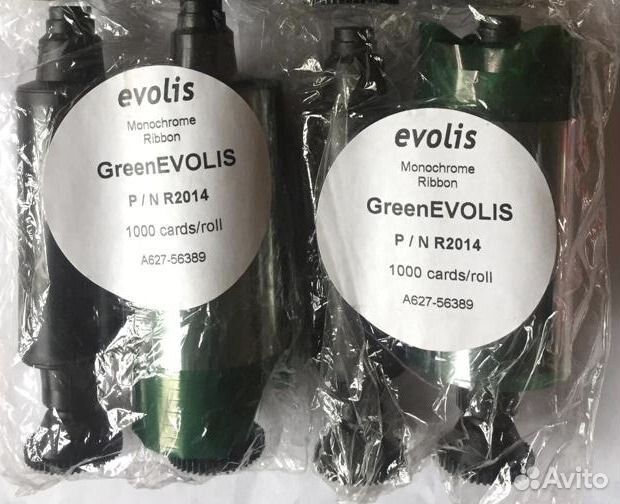 Лента полимерная Evolis R2014 Зелёная