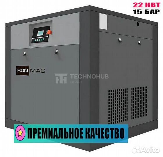 Винтовой компрессор ironmac IC 30/15 VSD IP55