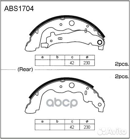 Колодки тормозные барабанные зад ABS1704 AL