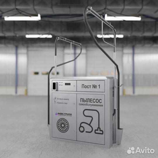 Пылесос для Мойки самообслуживания DH-728