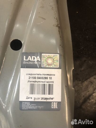 Лонжероны передние на ваз 2110