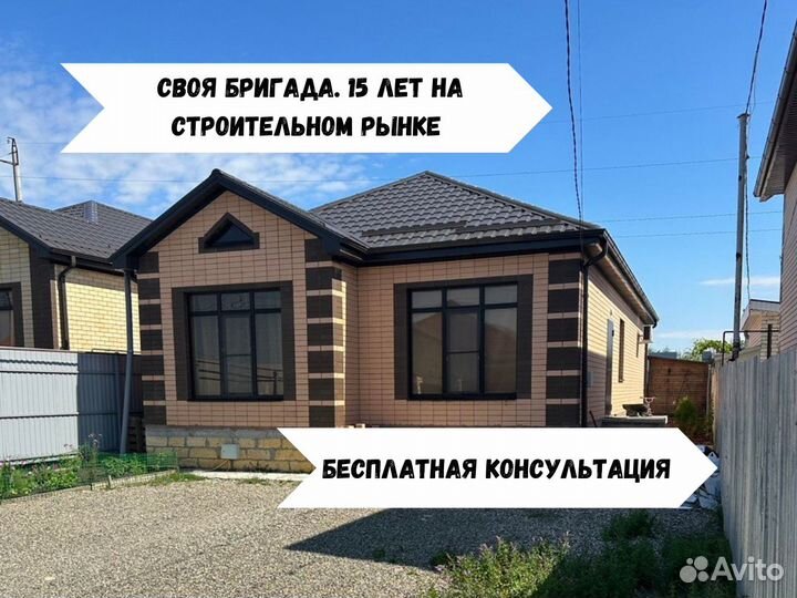 Дом в ипотеку 100м2