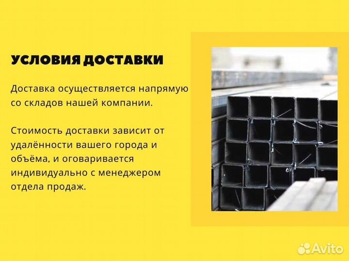Арматура 12 мм