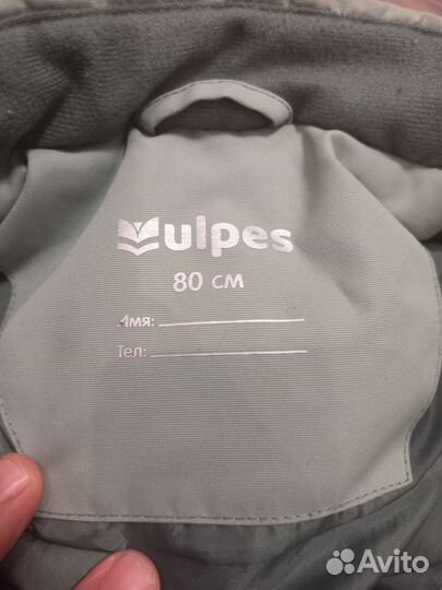 Комбинезон Vulpes 93SA23